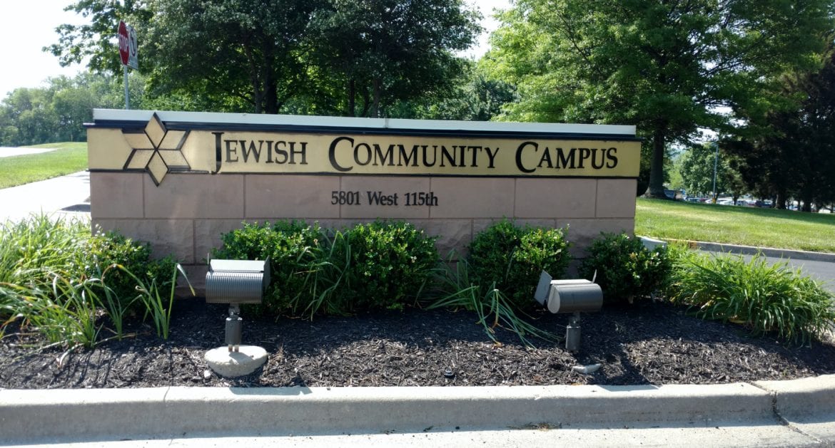 The JCC campus in Overland Park
