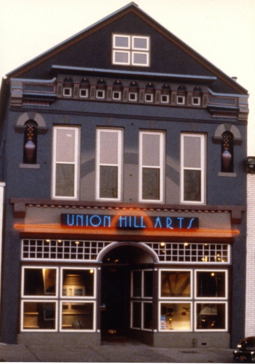The Union Hill Arts center was housed at 3013 Main Street. (Missouri Valley Room Special Collections)